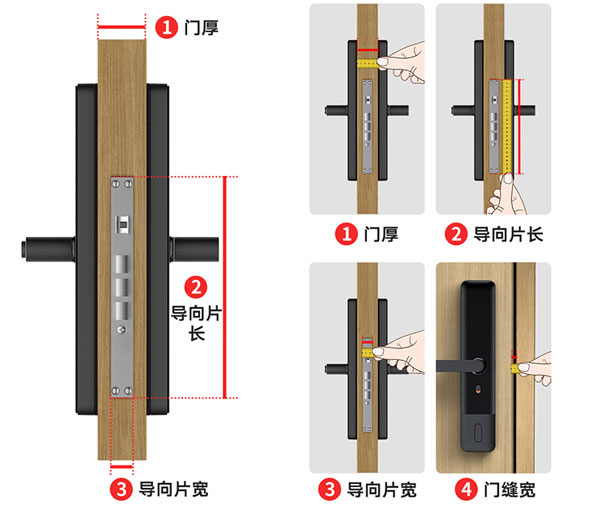 合肥更换智能指纹锁